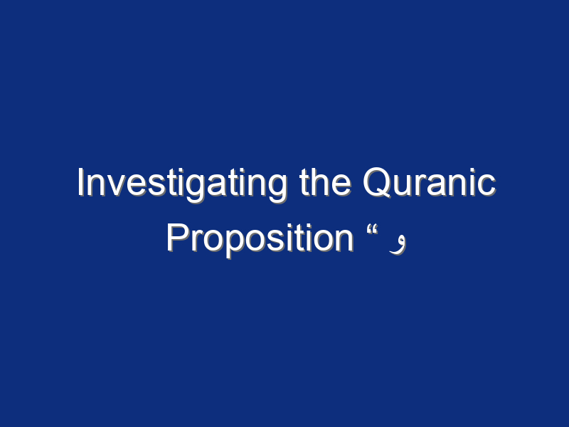 Investigating the Quranic Proposition “ و ن<br>آي ة ال وا ُك إ ي ر وا ل ِ<br>يُ ؤ ها ِمنُ<br>ِ<br>ب ,“ Regarding to Syntagmatic Relations and Thematic Content Analysis