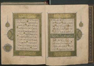 u338-Two_pages_of_Quran_by_Yaqut_al-Mustasimi.TIEM_507